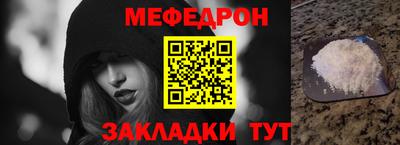 гашик Малоярославец