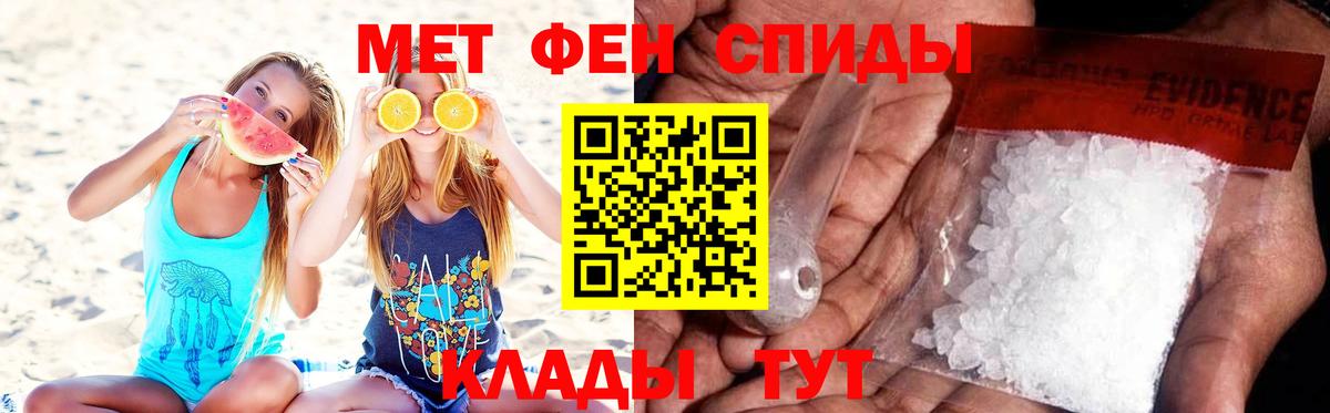 Метамфетамин винт Топки
