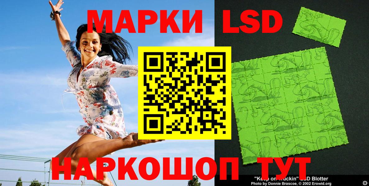 Марки NBOMe  Вход с VPN  Топки  Марки 25I-NBOMe 1500мкг 