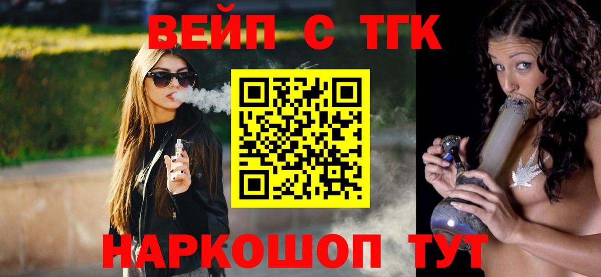 Топки  Дистиллят ТГК концентрат    ссылки  Вход с VPN 